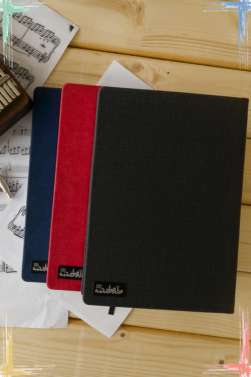 سررسید حصیری