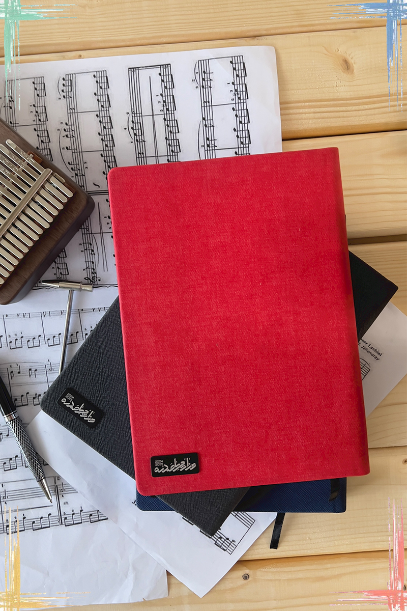 سررسید ترام‌دار